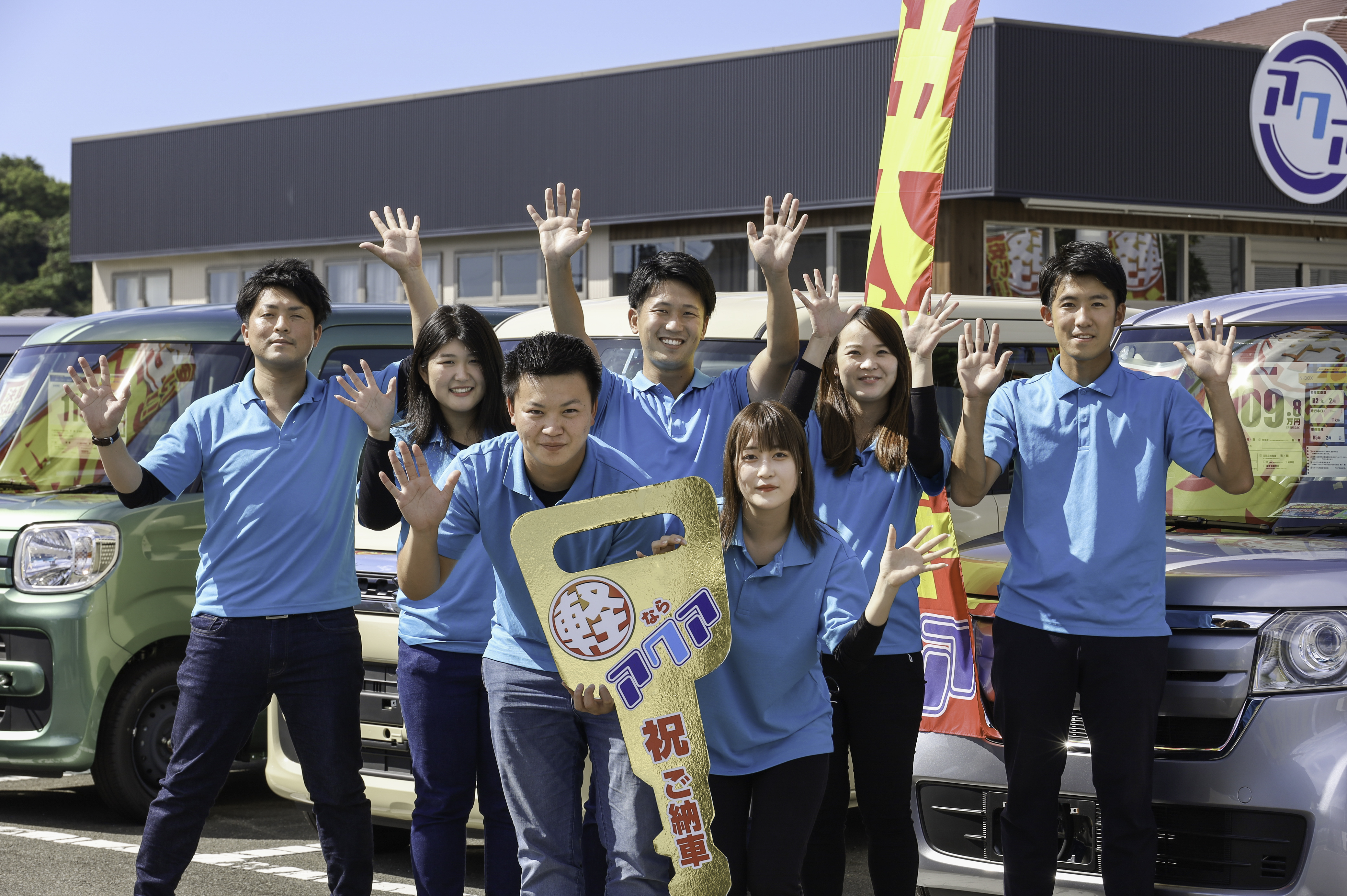 10/3 軽未使用車専門店アクア高知高須店が新オープンしました★